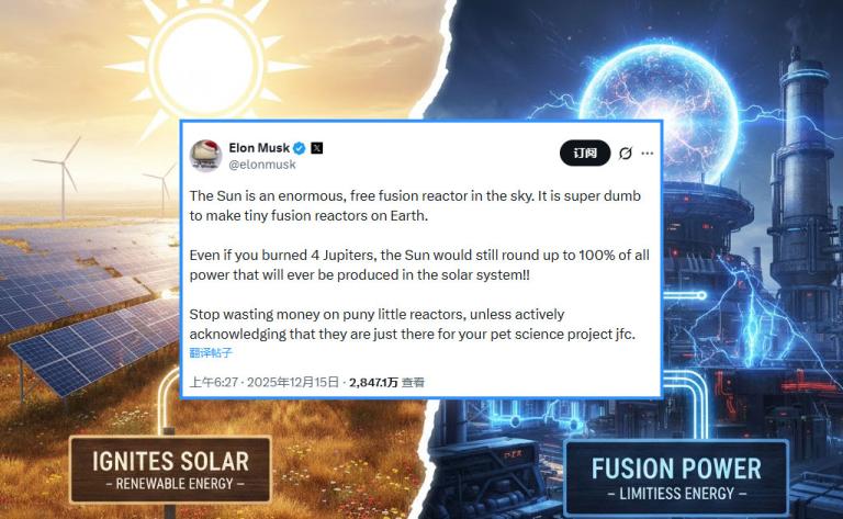 Elon Musk’s viral 2025 tweet dismisses nuclear fusion, arguing solar power from the Sun beats costly Earth-based reactors.