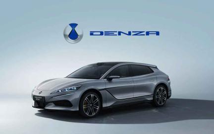 Denza Z9 GT luxury electric shooting brake unveiled in Europe 2026 showcasing BYD premium EV innovation and ultra fast charging technology